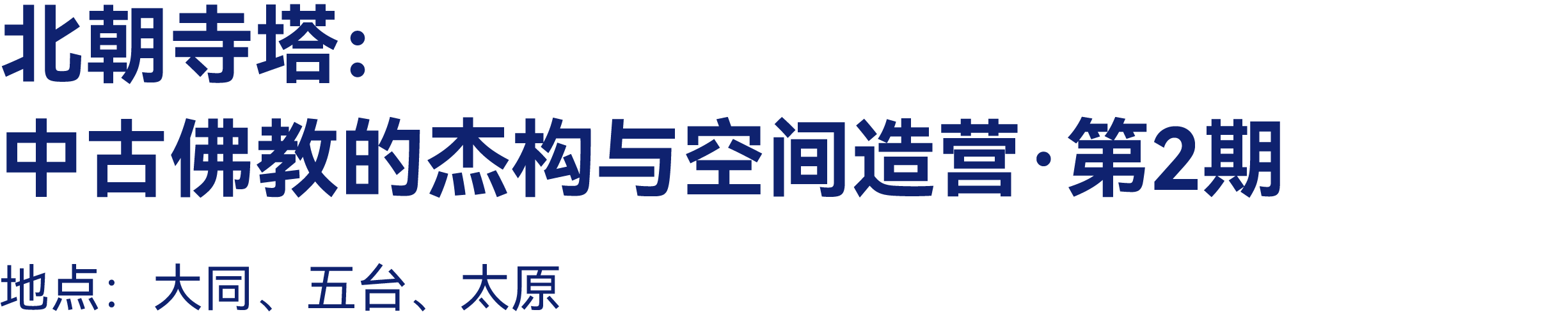 最高:交800抵2000|有方2026旅行预订优惠开放(图10) 最高:交800抵2000|有方2026旅行预订优惠开放(图10)