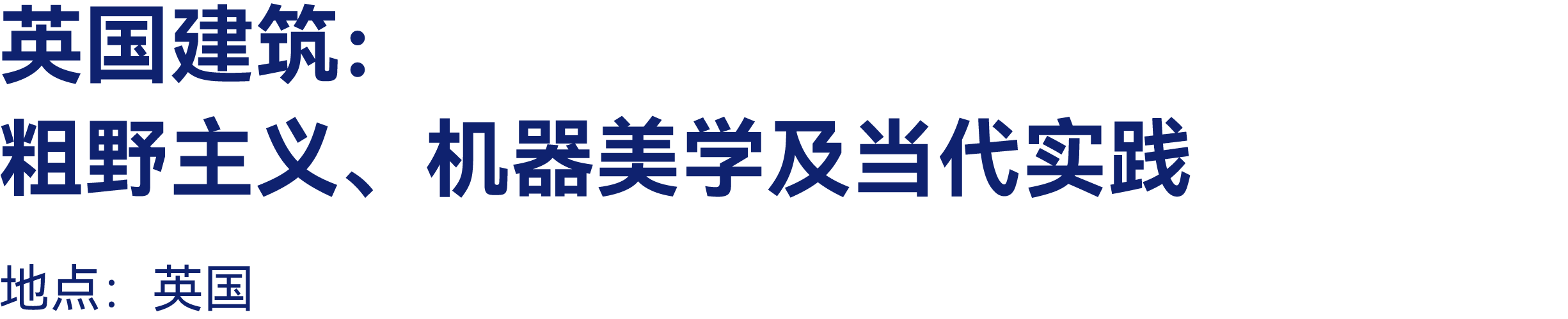 最高:交800抵2000|有方2026旅行预订优惠开放(图18) 最高:交800抵2000|有方2026旅行预订优惠开放(图18)