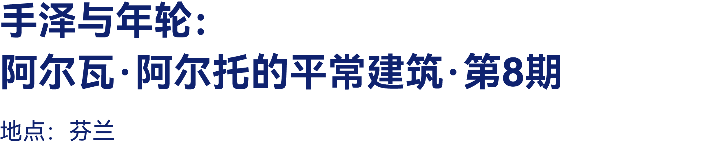 最高:交800抵2000|有方2026旅行预订优惠开放(图23) 最高:交800抵2000|有方2026旅行预订优惠开放(图23)