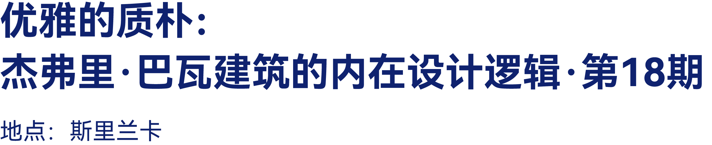 最高:交800抵2000|有方2026旅行预订优惠开放(图29) 最高:交800抵2000|有方2026旅行预订优惠开放(图29)