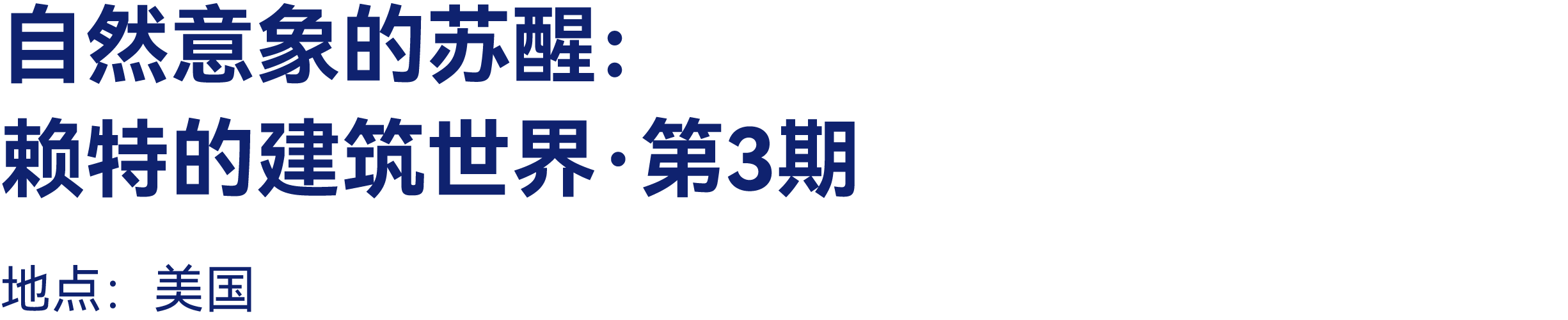 最高:交800抵2000|有方2026旅行预订优惠开放(图35) 最高:交800抵2000|有方2026旅行预订优惠开放(图35)