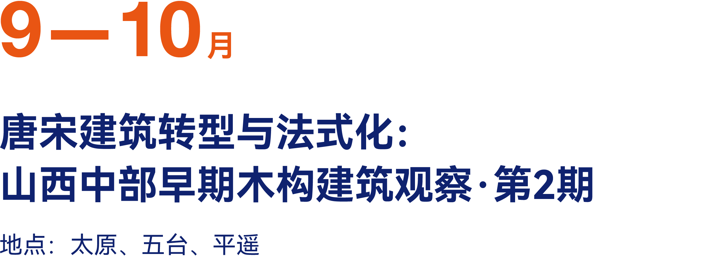 最高:交800抵2000|有方2026旅行预订优惠开放(图37) 最高:交800抵2000|有方2026旅行预订优惠开放(图37)