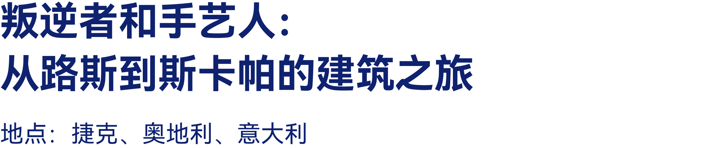 最高:交800抵2000|有方2026旅行预订优惠开放(图43) 最高:交800抵2000|有方2026旅行预订优惠开放(图43)