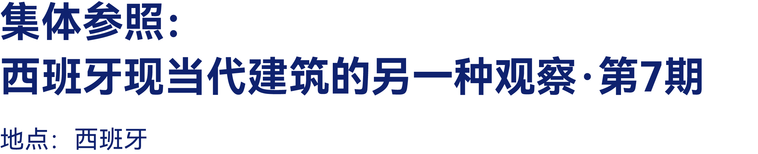 最高:交800抵2000|有方2026旅行预订优惠开放(图46) 最高:交800抵2000|有方2026旅行预订优惠开放(图46)