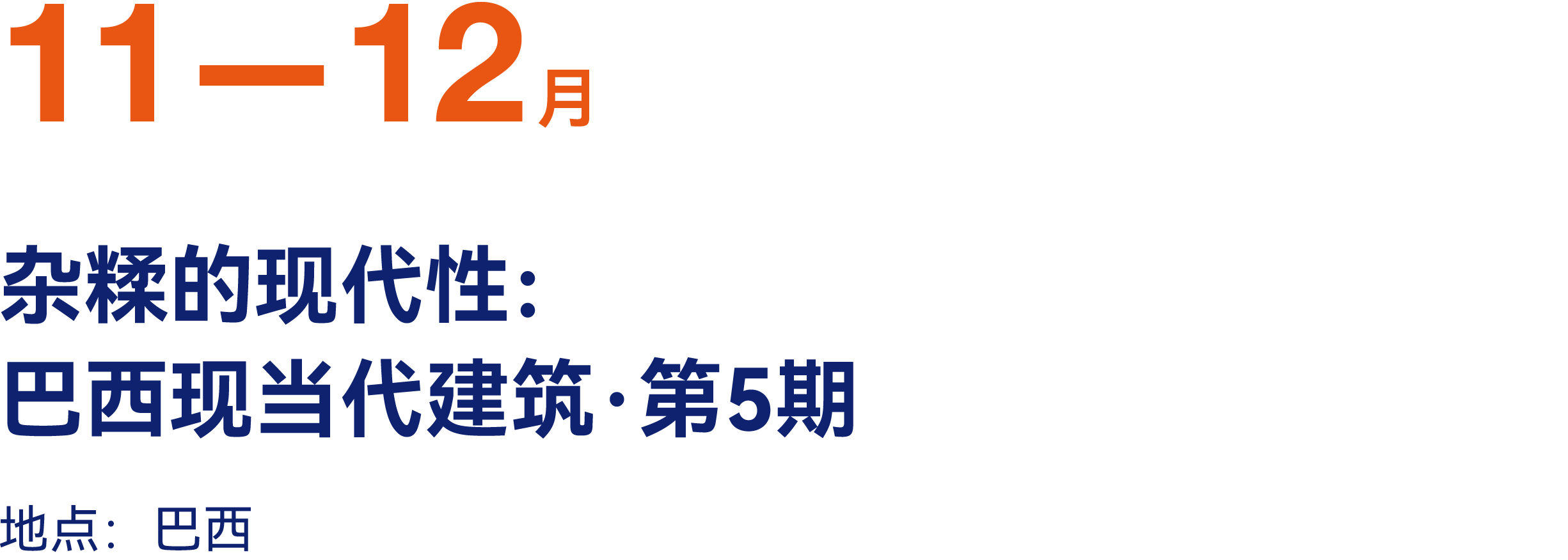最高:交800抵2000|有方2026旅行预订优惠开放(图54) 最高:交800抵2000|有方2026旅行预订优惠开放(图54)