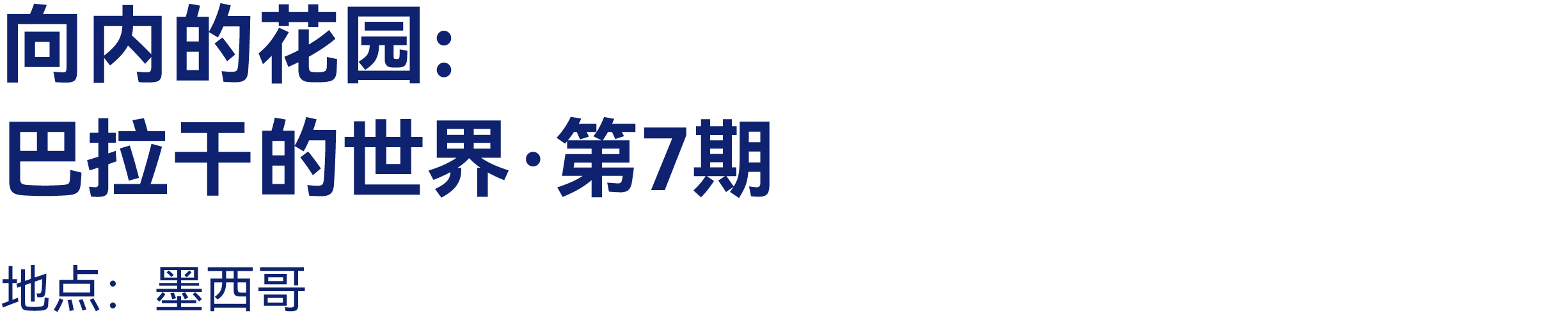 最高:交800抵2000|有方2026旅行预订优惠开放(图57) 最高:交800抵2000|有方2026旅行预订优惠开放(图57)