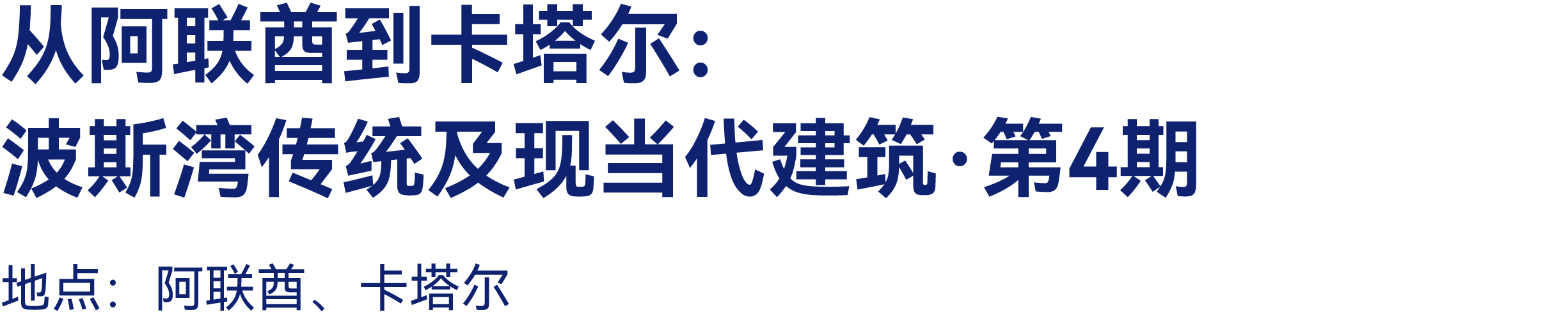 最高:交800抵2000|有方2026旅行预订优惠开放(图66) 最高:交800抵2000|有方2026旅行预订优惠开放(图66)