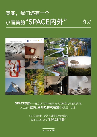 9组图，回顾部的2025(图8)