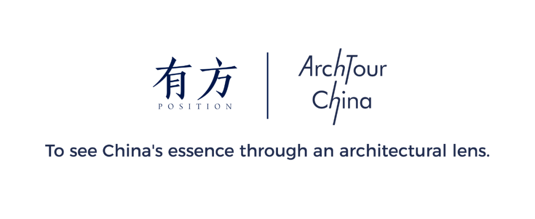 有方推出入境游服务｜ArchTour China，让世界来看最美的中国建筑(图4)