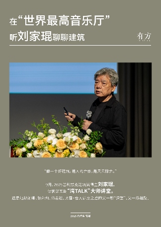 9组图，回顾部的2025(图2)