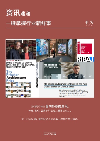9组图,回顾部的2025(图5) 9组图,回顾部的2025(图5)
