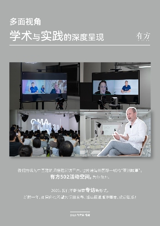 9组图,回顾部的2025(图2) 9组图,回顾部的2025(图2)
