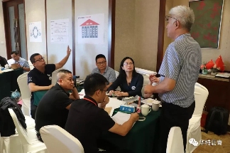 华特控股集团成功举办战略共识营活动(图8) 华特控股集团成功举办战略共识营活动(图8)