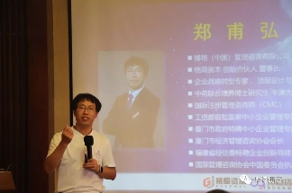 华特控股集团成功举办战略共识营活动(图5) 华特控股集团成功举办战略共识营活动(图5)