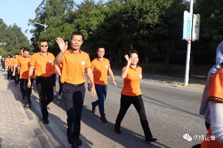 华特控股集团成功举办战略共识营活动(图10) 华特控股集团成功举办战略共识营活动(图10)