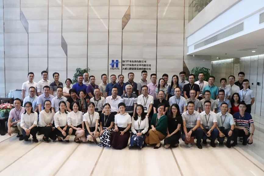 IMG_06AB3A73A0EA-1.jpeg 华特控股集团“组织变革与领导力”咨询项目正式启动(图7)