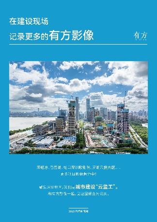 9组图,回顾部的2025(图3) 9组图,回顾部的2025(图3)