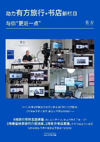 9组图，回顾部的2025(图10)