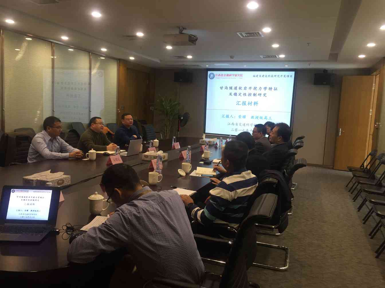 江西省交通科学研究院2.jpg 开拓创新:江西省交通科学研究院一行莅临我司交流指导(图1)