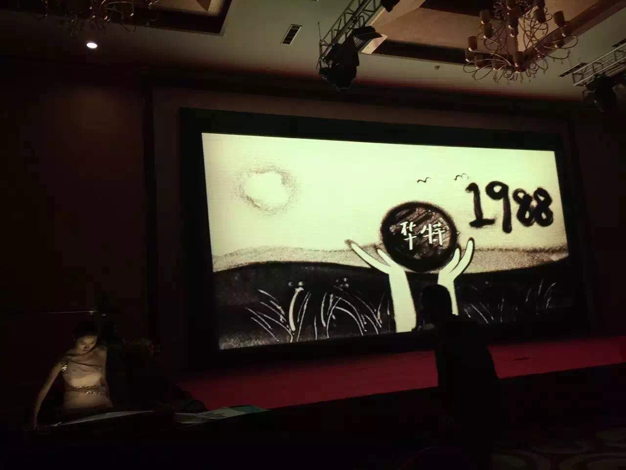 2016华特尾牙4.JPG “革故鼎新,为梦前行”-- 华特集团2016年尾牙年会圆满举办(图5)