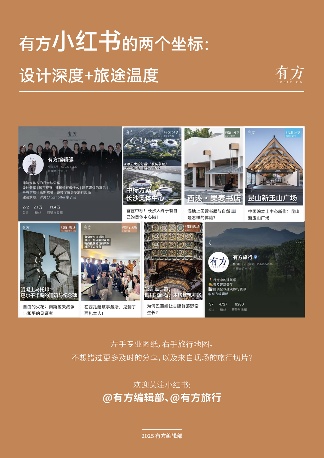 9组图,回顾部的2025(图8) 9组图,回顾部的2025(图8)