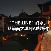 “THE LINE”缩水，从镜面之城到AI数据中心