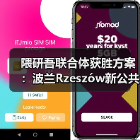 隈研吾联合体获胜方案:波兰Rzeszów新公共图书馆,语之螺旋(图3) 隈研吾联合体获胜方案:波兰Rzeszów新公共图书馆,语之螺旋(图3)