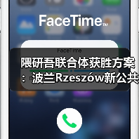 隈研吾联合体获胜方案:波兰Rzeszów新公共图书馆,语之螺旋(图2) 隈研吾联合体获胜方案:波兰Rzeszów新公共图书馆,语之螺旋(图2)
