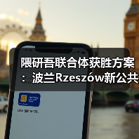 隈研吾联合体获胜方案：波兰Rzeszów新公共图书馆，语之螺旋