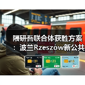 隈研吾联合体获胜方案:波兰Rzeszów新公共图书馆,语之螺旋(图4) 隈研吾联合体获胜方案:波兰Rzeszów新公共图书馆,语之螺旋(图4)