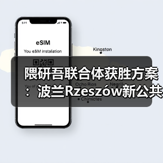 隈研吾联合体获胜方案:波兰Rzeszów新公共图书馆,语之螺旋(图3) 隈研吾联合体获胜方案:波兰Rzeszów新公共图书馆,语之螺旋(图3)