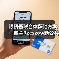 隈研吾联合体获胜方案:波兰Rzeszów新公共图书馆,语之螺旋(图2) 隈研吾联合体获胜方案:波兰Rzeszów新公共图书馆,语之螺旋(图2)