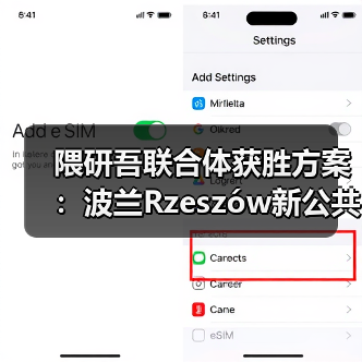 隈研吾联合体获胜方案：波兰Rzeszów新公共图书馆，语之螺旋