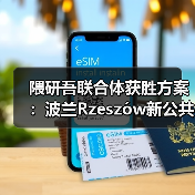 隈研吾联合体获胜方案:波兰Rzeszów新公共图书馆,语之螺旋(图4) 隈研吾联合体获胜方案:波兰Rzeszów新公共图书馆,语之螺旋(图4)