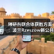 隈研吾联合体获胜方案:波兰Rzeszów新公共图书馆,语之螺旋(图3) 隈研吾联合体获胜方案:波兰Rzeszów新公共图书馆,语之螺旋(图3)