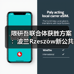隈研吾联合体获胜方案:波兰Rzeszów新公共图书馆,语之螺旋(图4) 隈研吾联合体获胜方案:波兰Rzeszów新公共图书馆,语之螺旋(图4)