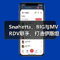 Snøhetta、BIG与MVRDV联手,打造伊斯坦布尔Ion Riva生态文化社区(图4) Snøhetta、BIG与MVRDV联手,打造伊斯坦布尔Ion Riva生态文化社区(图4)