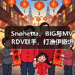 Snøhetta、BIG与MVRDV联手,打造伊斯坦布尔Ion Riva生态文化社区(图2) Snøhetta、BIG与MVRDV联手,打造伊斯坦布尔Ion Riva生态文化社区(图2)