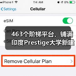 463个阶梯平台，铺满印度Prestige大学新建筑屋面
