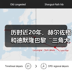 历时近20年,赫尔佐格和德默隆巴黎“三角大厦”封顶(图2) 历时近20年,赫尔佐格和德默隆巴黎“三角大厦”封顶(图2)