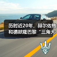 历时近20年,赫尔佐格和德默隆巴黎“三角大厦”封顶(图4) 历时近20年,赫尔佐格和德默隆巴黎“三角大厦”封顶(图4)