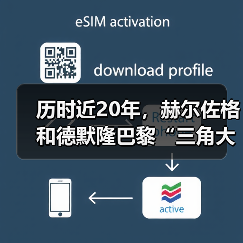 历时近20年,赫尔佐格和德默隆巴黎“三角大厦”封顶(图4) 历时近20年,赫尔佐格和德默隆巴黎“三角大厦”封顶(图4)
