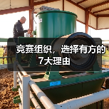 竞赛组织,选择有方的7大理由(图3) 竞赛组织,选择有方的7大理由(图3)