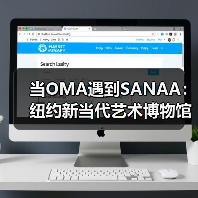 当OMA遇到SANAA:纽约新当代艺术博物馆扩建完成 当OMA遇到SANAA:纽约新当代艺术博物馆扩建完成