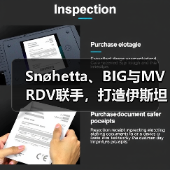 Snøhetta、BIG与MVRDV联手,打造伊斯坦布尔Ion Riva生态文化社区(图4) Snøhetta、BIG与MVRDV联手,打造伊斯坦布尔Ion Riva生态文化社区(图4)