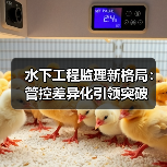 水下工程监理新格局:管控差异化引领突破(图3) 水下工程监理新格局:管控差异化引领突破(图3)