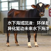 水下海域疏浚：环保差异化驱动未来水下海洋工程新变革（图3）