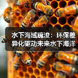 水下海域疏浚：环保差异化驱动未来水下海洋工程新变革（图4）