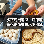 水下海域疏浚：环保差异化驱动未来水下海洋工程新变革（图2）