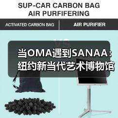 当OMA遇到SANAA:纽约新当代艺术博物馆扩建完成 当OMA遇到SANAA:纽约新当代艺术博物馆扩建完成